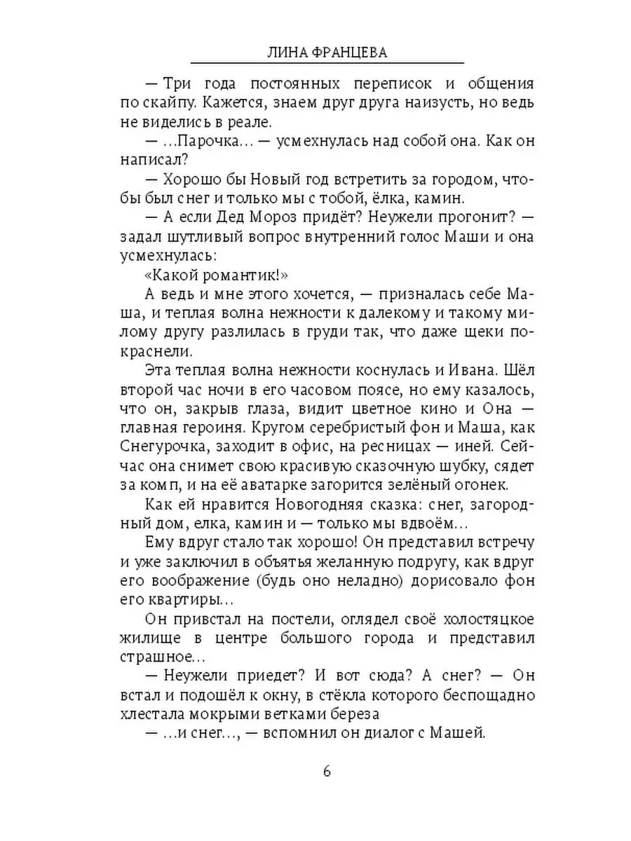 Вирт секс по скайпу, Страница — доска объявлений ОгоСекс Украина