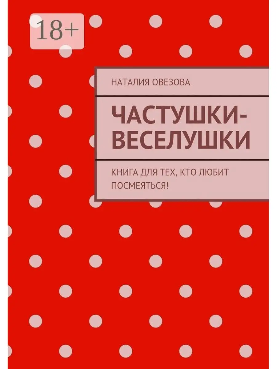 Частушки порно секс и язычки: 312 порно видео