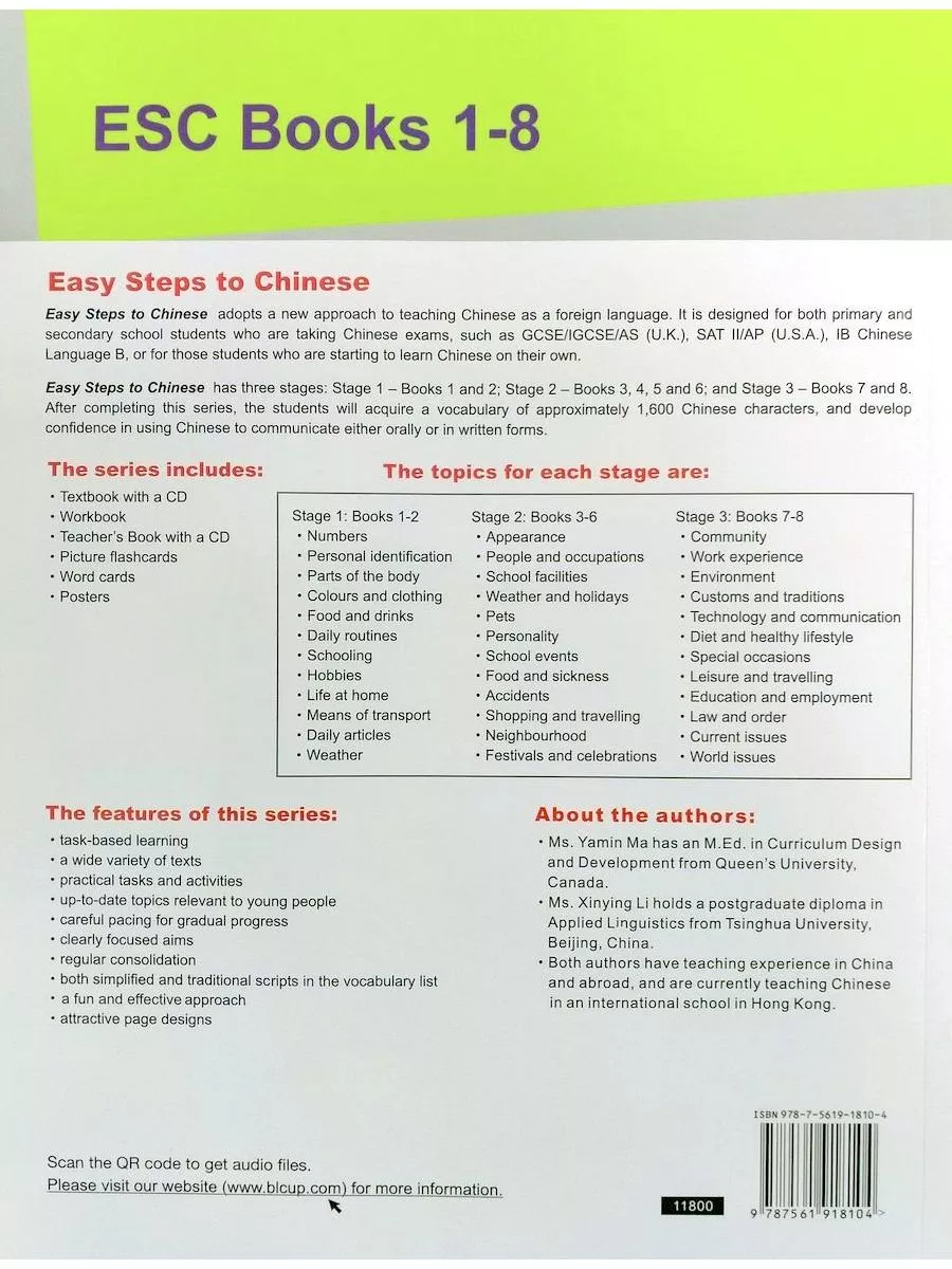 Easy Steps to Chinese vol.2 Textbook + audio Beijing Language and Culture  University Press 37198628 купить за 2 812 ₽ в интернет-магазине Wildberries