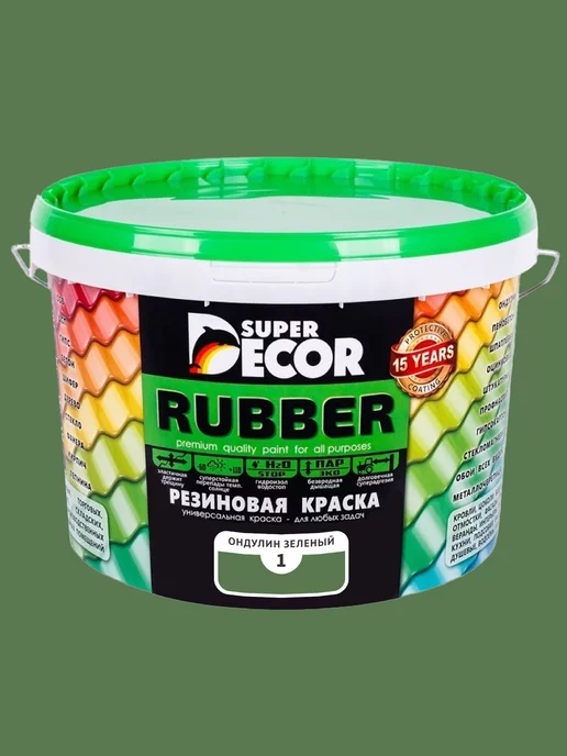 SUPER DECOR Резиновая краска матовая, №1 Ондулин зеленый, 12 кг, 12 кг
