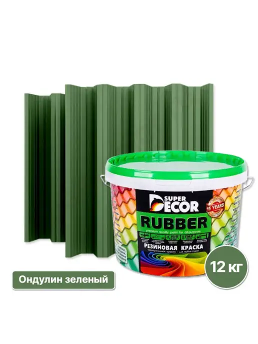 SUPER DECOR Резиновая краска матовая, №1 Ондулин зеленый, 12 кг, 12 кг, фото 3