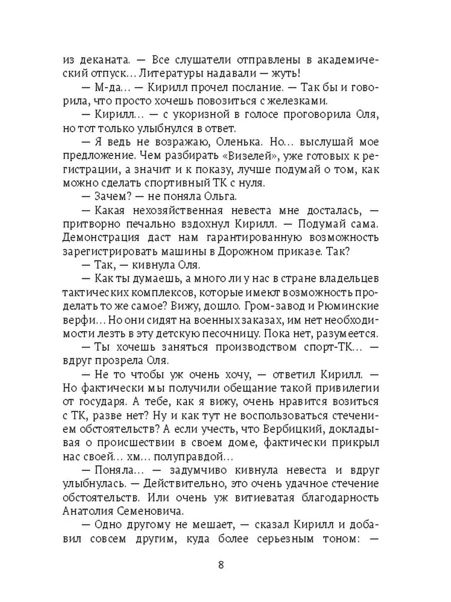 Как заставить людей делать по-вашему: 6 секретов переговорщика ФБР | Идеономика – Умные о главном