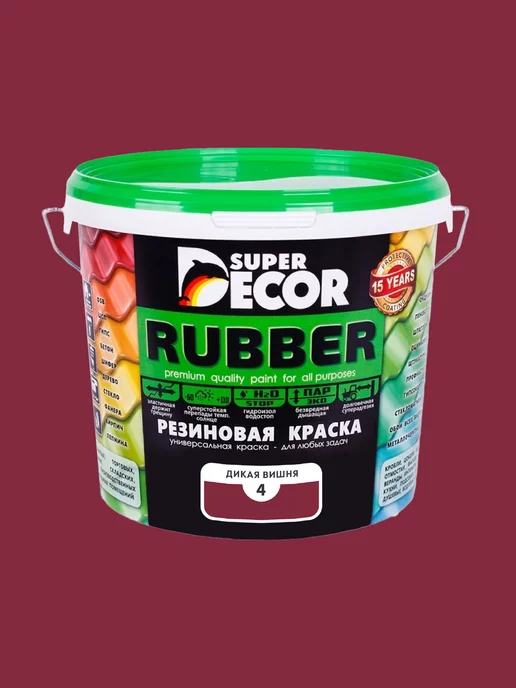 SUPER DECOR Резиновая краска матовая, №4 Дикая вишня, 6 кг, 6 кг