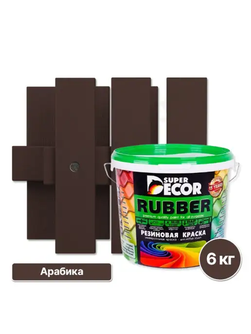 SUPER DECOR Резиновая краска матовая, №6 Арабика, 6 кг, 6 кг, фото 2