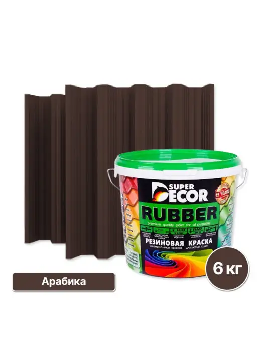 SUPER DECOR Резиновая краска матовая, №6 Арабика, 6 кг, 6 кг, фото 3