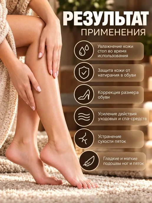 Prima Land Пяткоудерживатель защита для пяток, вариант, фото 6