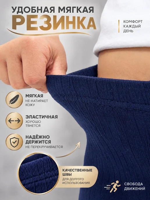 LE&LO Кальсоны детские хлопок 100% без начеса, синий, фото 4