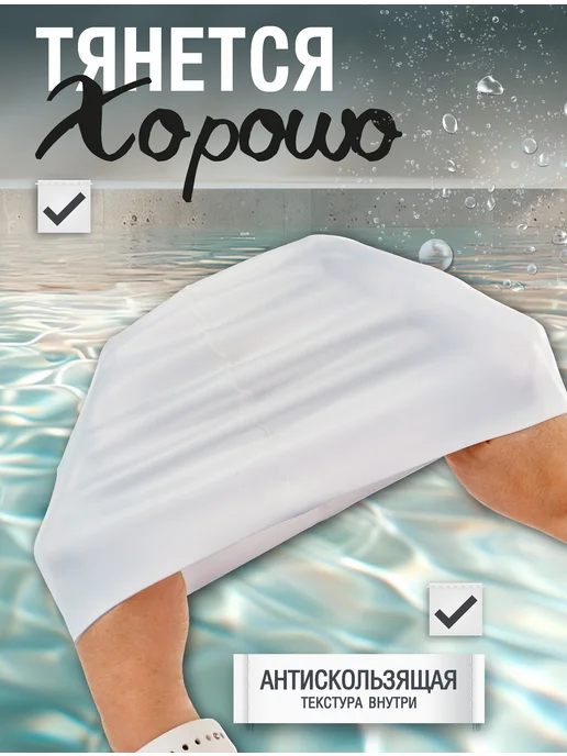 Elous Шапочка для плавания детская для бассейна, вариант, фото 3