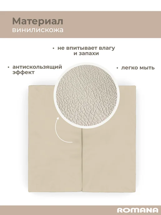 ROMANA Мат спортивный для шведской стенки детский толстый, бежевый, фото 3