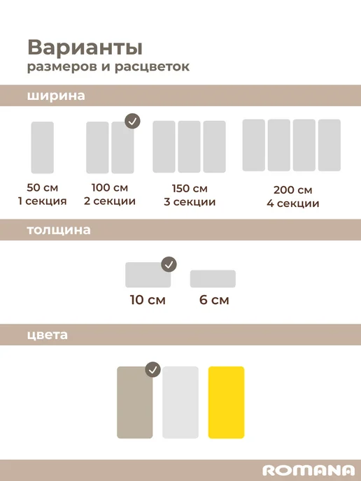 ROMANA Мат спортивный для шведской стенки детский толстый, бежевый, фото 7