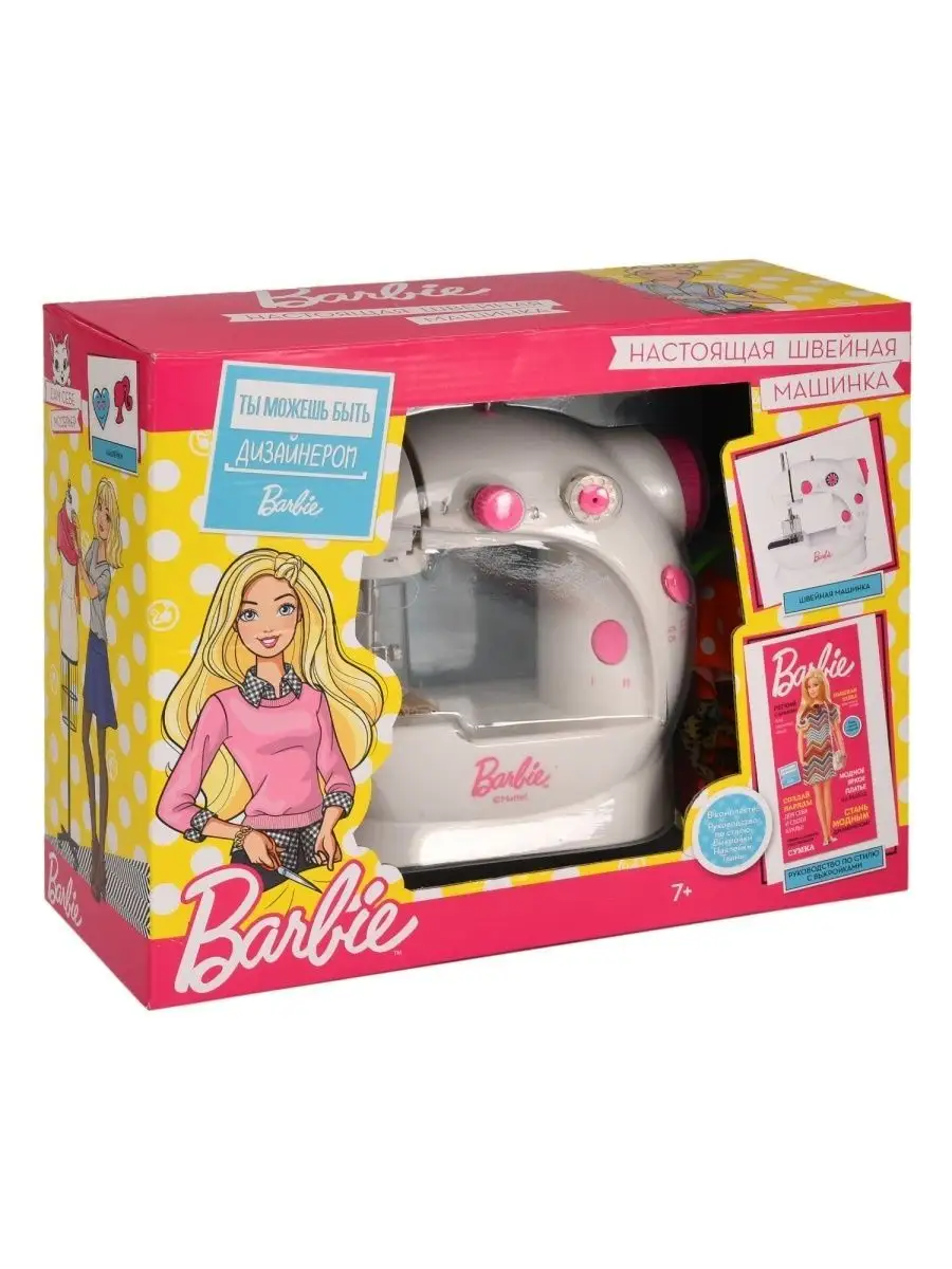 Детская швейная машинка Барби с аксессуарами Barbie BRB001 Barbie (Mattel)  37225933 купить в интернет-магазине Wildberries