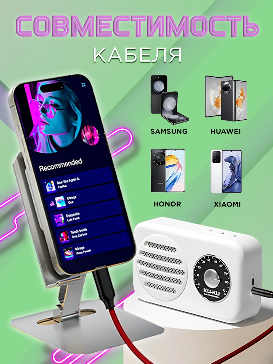 Кабель AUX Type-C для Samsung, переходник для наушников NeoMobile 37226922  купить за 241 ₽ в интернет-магазине Wildberries