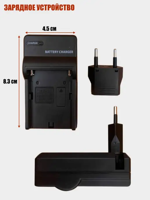 Mobicent Аккумуляторы LI-ION серии для видеокамеры Sony, вариант, фото 2