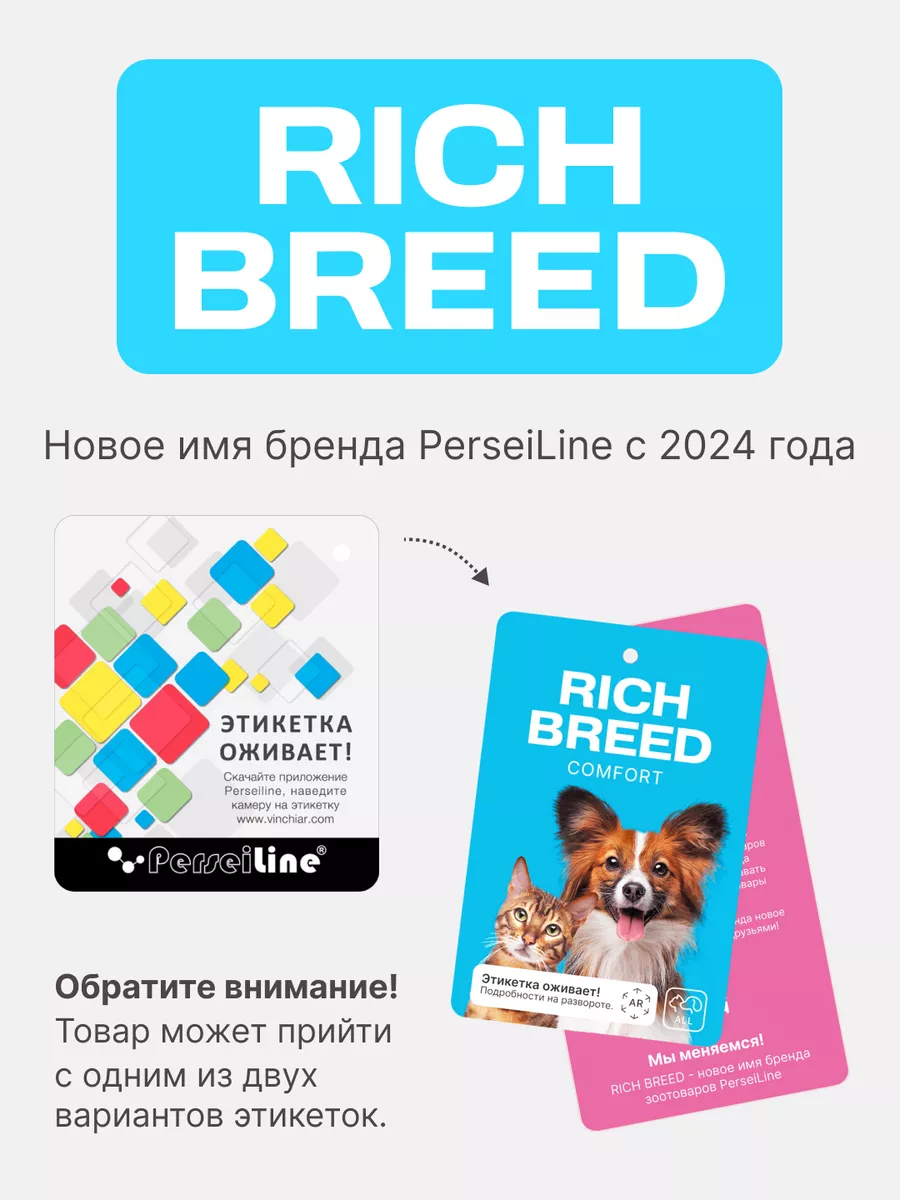 Сумка переноска с жестким каркасом RICH BREED 37239089 купить за 1 017 ₽ в  интернет-магазине Wildberries