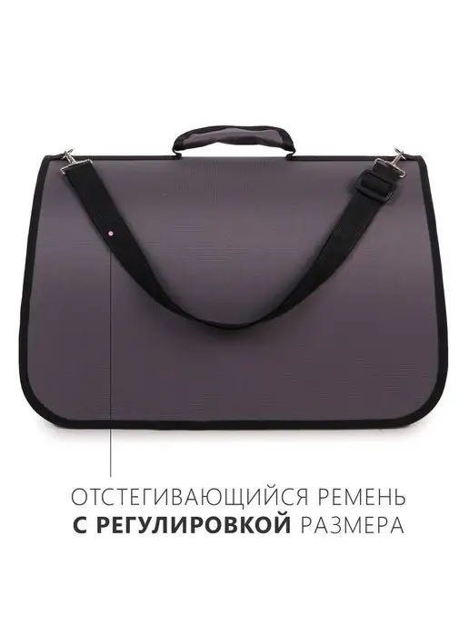 RICH BREED Сумка переноска для кошек и собак с ручкой, серый, фото 2