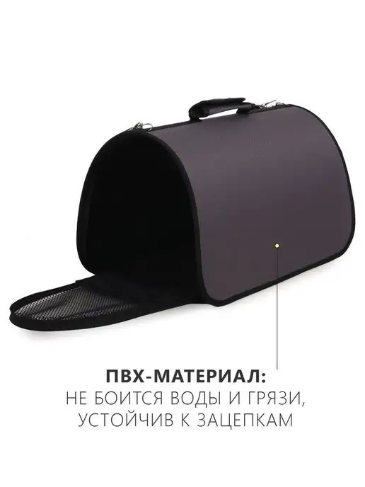 RICH BREED Сумка переноска для кошек и собак с ручкой, серый, фото 6