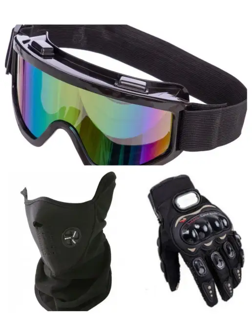 набор защитных перчаток и очков для подростка