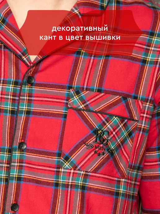 Mia Cara Пижама со штанами и рубашкой в клетку домашняя одежда хлопок, вариант, фото 4