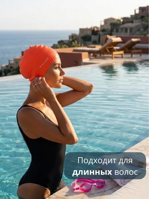 Elous Шапочка для плавания рельефная для бассейна, оранжевый, фото 5