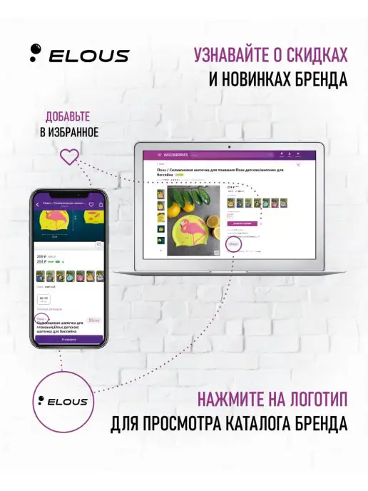Elous Шапочка для плавания рельефная для бассейна, оранжевый, фото 7