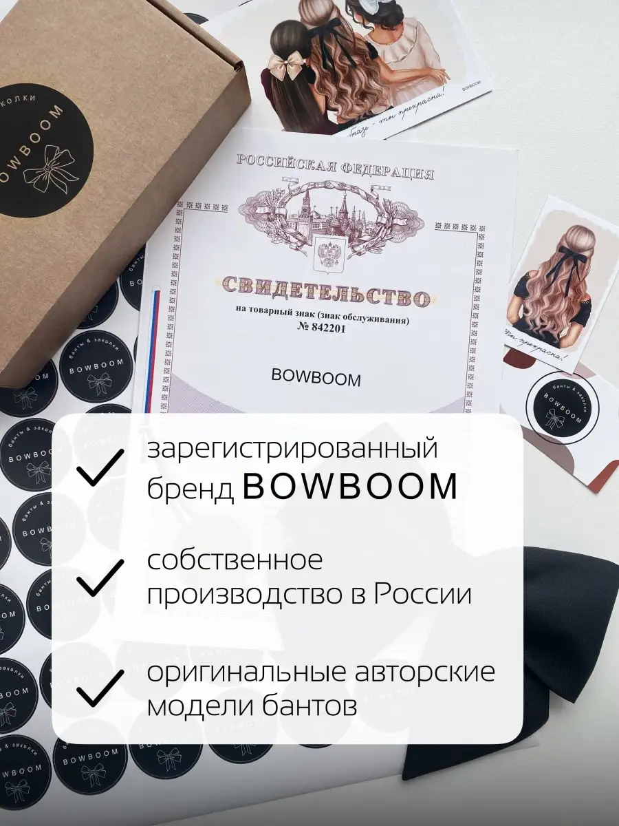 Бант для волос на заколке синий большой BOWBOOM 37251536 купить за 416 ₽ в  интернет-магазине Wildberries