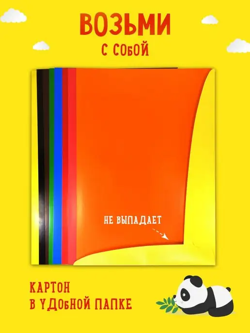 КАЛЯКА-МАЛЯКА Картон цветной мелованный А3 набор 8 цветов 8 листов, 8 цв., фото 4