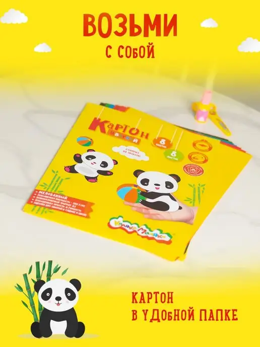 КАЛЯКА-МАЛЯКА Картон цветной мелованный А3 набор 8 цветов 8 листов, 8 цв., фото 5