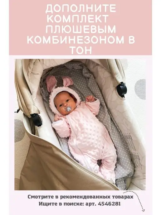 СуперМаМкет Комплект одежды для новорожденных, розовый, фото 3