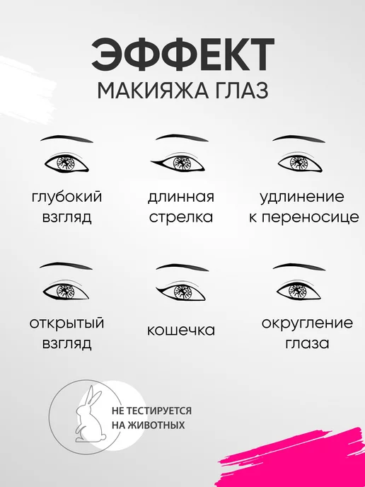 Handaiyan Жидкая цветные подводки для глаз Айлайнер, голубой, фото 3