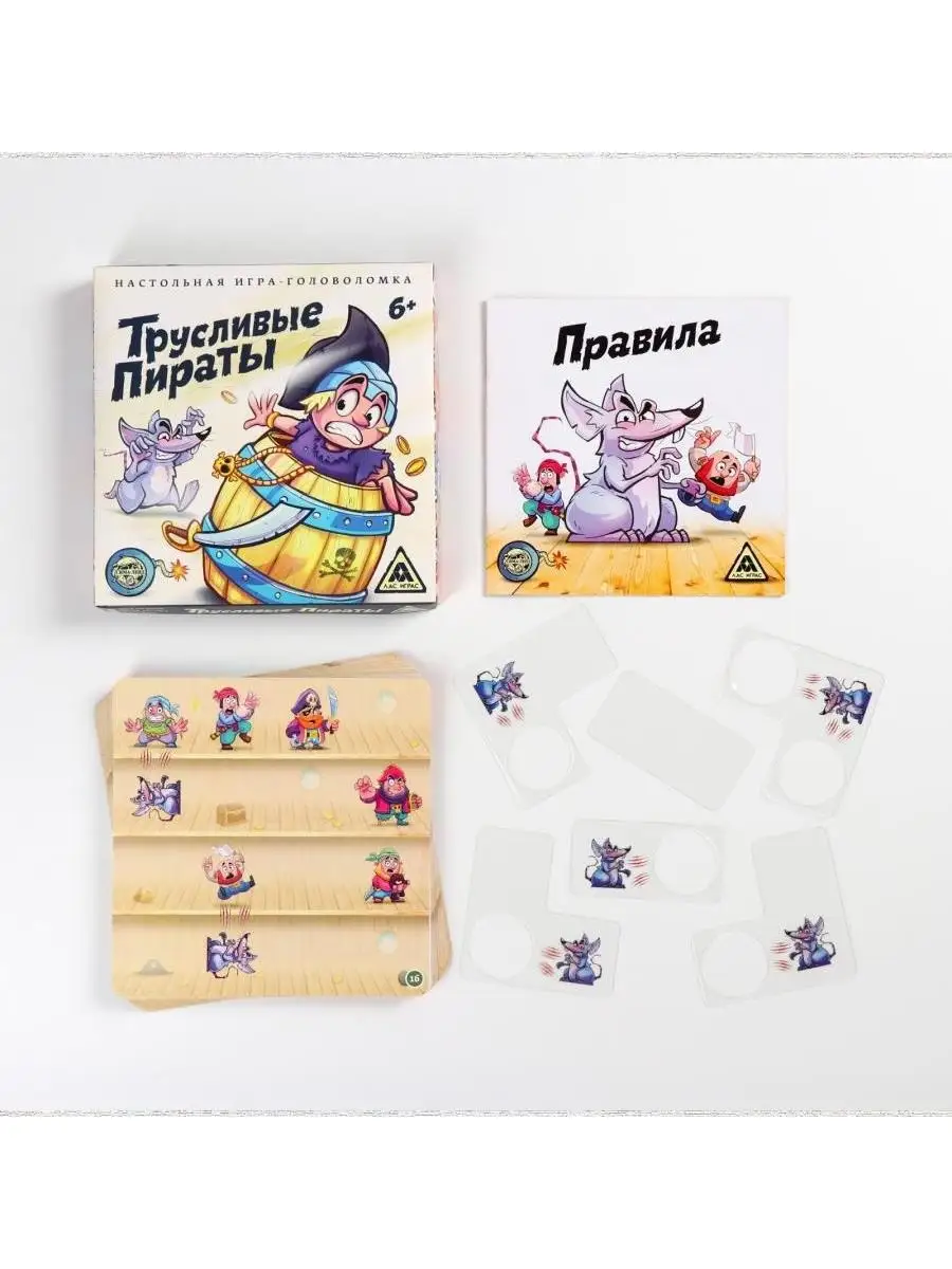 Настольная игра 