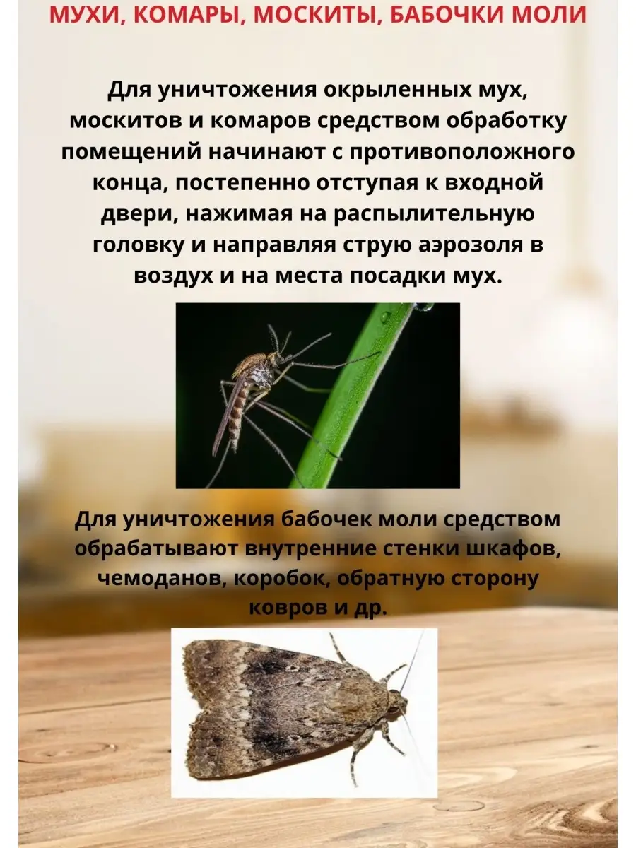 Чистый дом аэрозоль универсальный ,600мл Чистый дом 37262747 купить в  интернет-магазине Wildberries