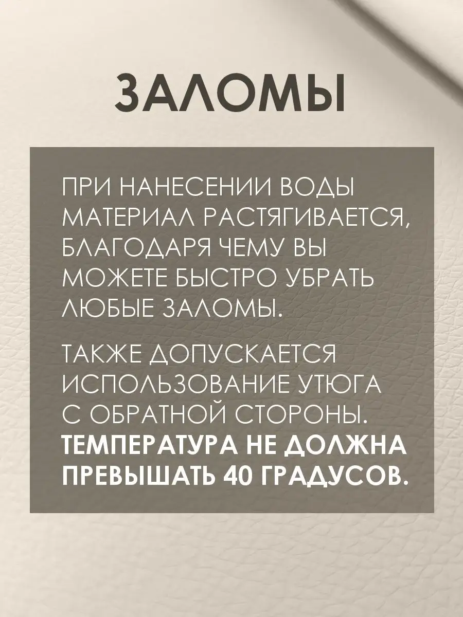 Мебельная экокожа для реставрации Solistrondo 37263150 купить за 413 ₽ в  интернет-магазине Wildberries