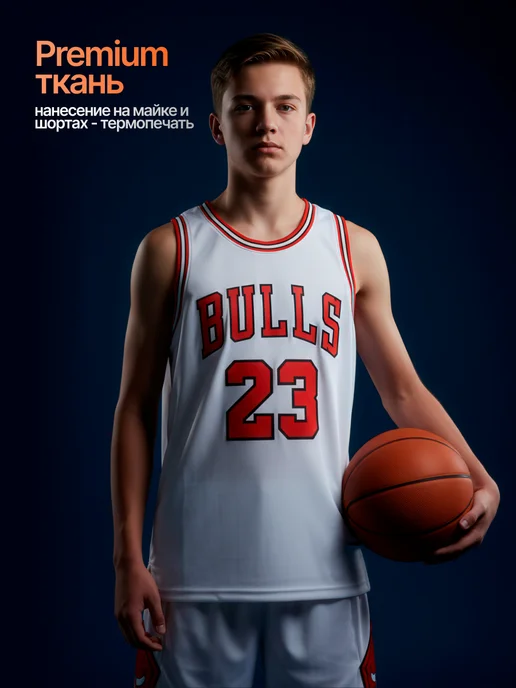 ПроФорма Баскетбольная форма Jordan Bulls, белый, фото 3