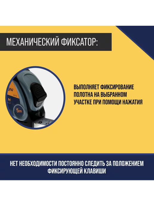 Тундра Рулетка измерительная строительная 5 м, вариант, фото 5