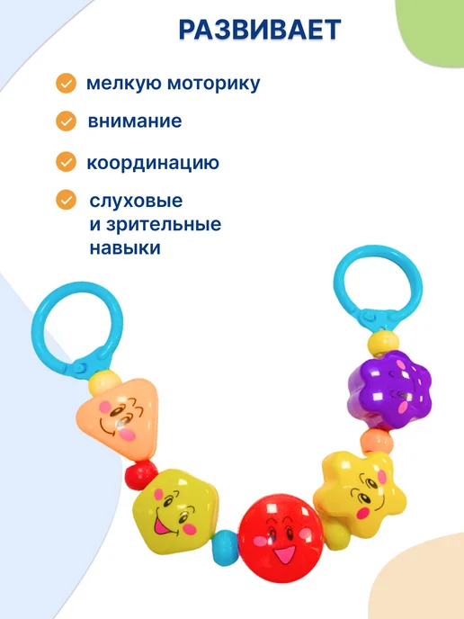 Uviton Погремушка для новорожденного на коляску, синий, фото 2