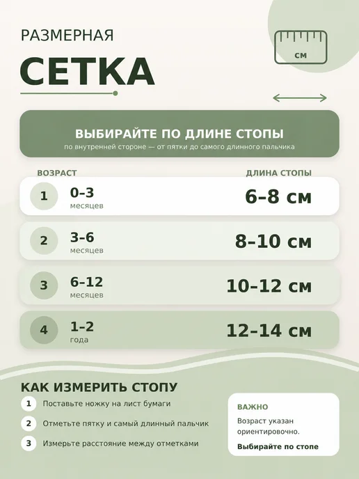 БЕБИ-РУ Носки для малышей 3 пары, черный, фото 2