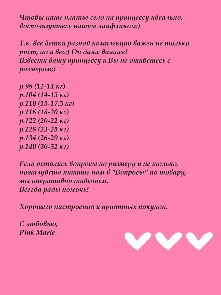 Платье для девочки детское радужное Pink Marie 37282875 купить в  интернет-магазине Wildberries