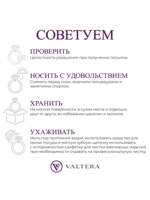 Valtera Пирсинг в ухо серебро 925, серебристый, фото 7