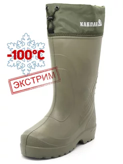 Сапоги мужские зимние КАБЛАН ЭКСТРИМ из ЭВА до -100С мороза EVASHOES 37289508 купить за 3 488 ₽ в интернет-магазине Wildberries