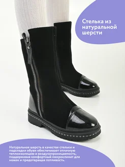 Сапоги