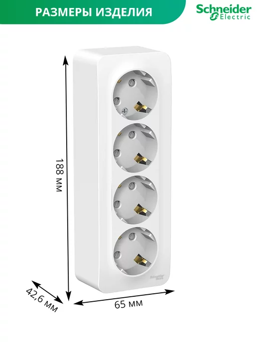 Systeme Electric Розетка накладная четырехместная с заземлением и шторкой, белый, фото 5