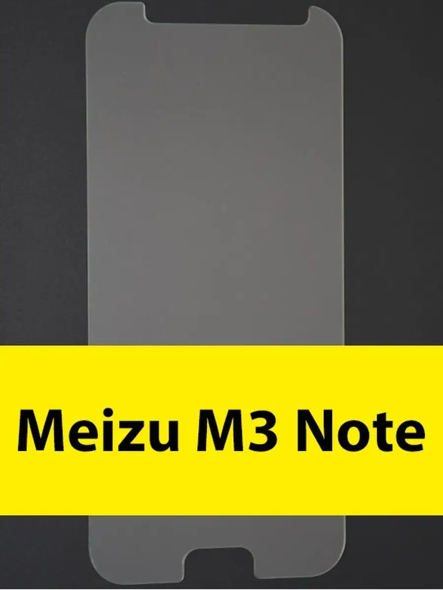 Access Защитное Стекло Для Meizu M3 Note/На Мейзу М3 Ноут
