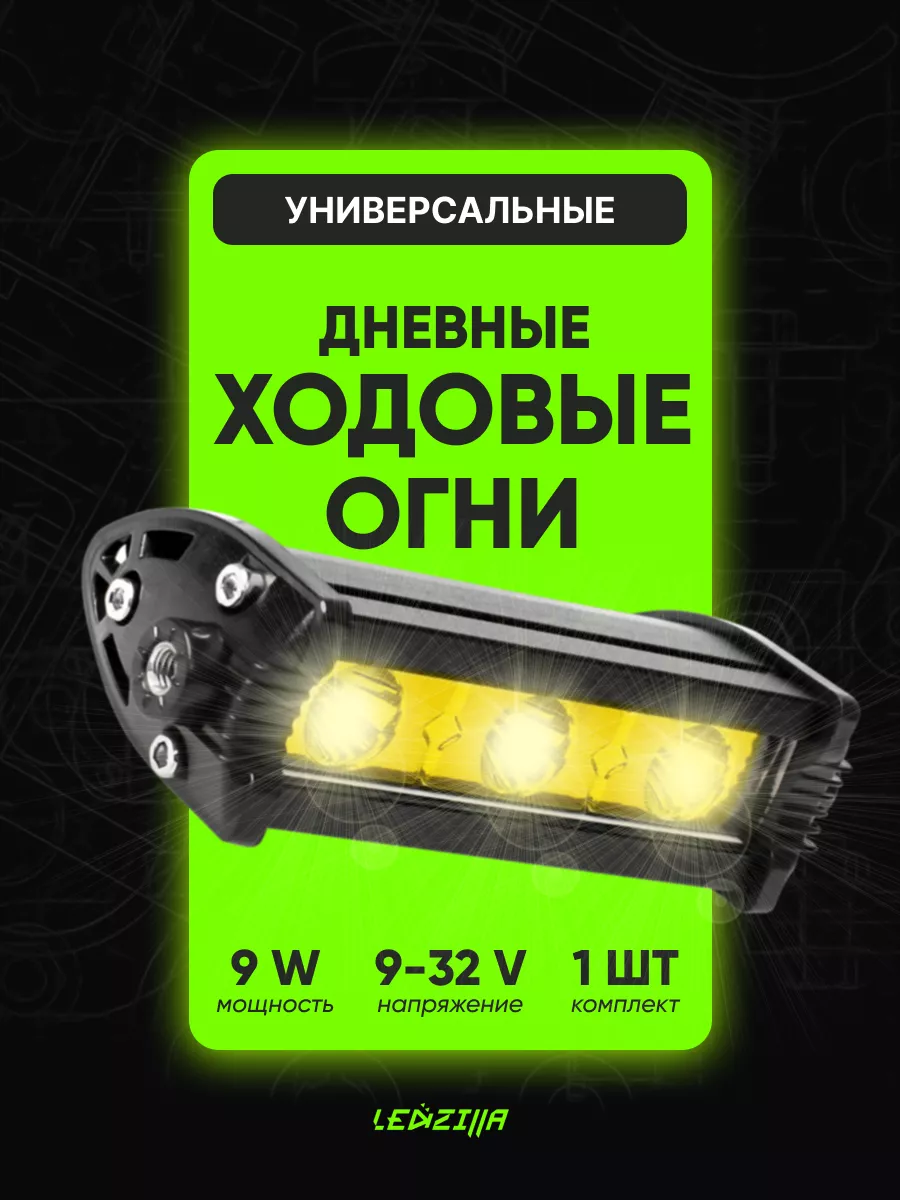 Светодиодное освещение купить в Москве по низким ценам. СВЕТОРУС