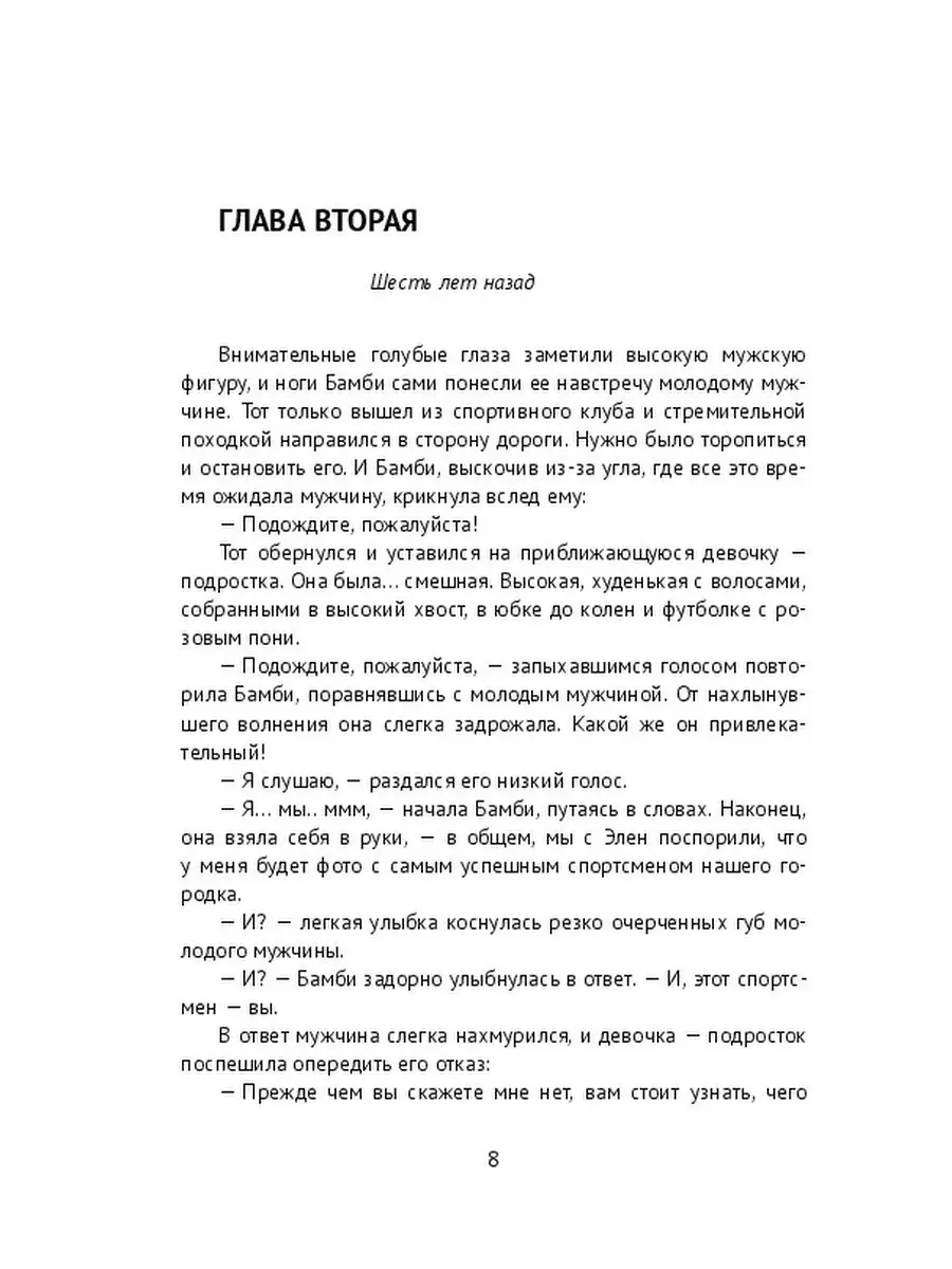 Язык тела: как узнать характер человека по его походке