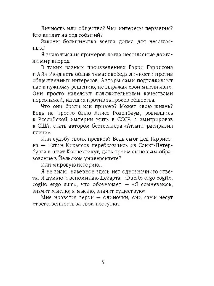 82-летний эвенкийский отшельник: Мне затруднительно стареть в таких условиях