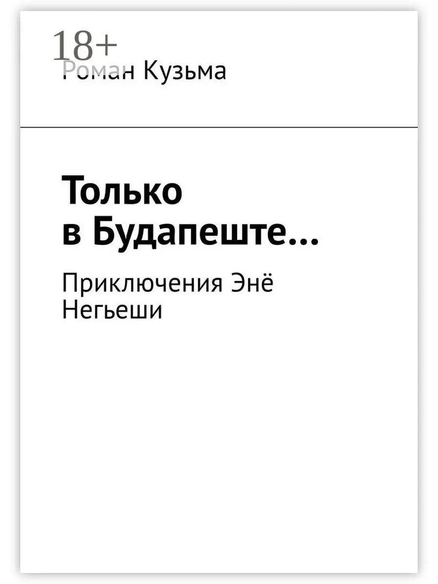 Проститутки индивидуалки