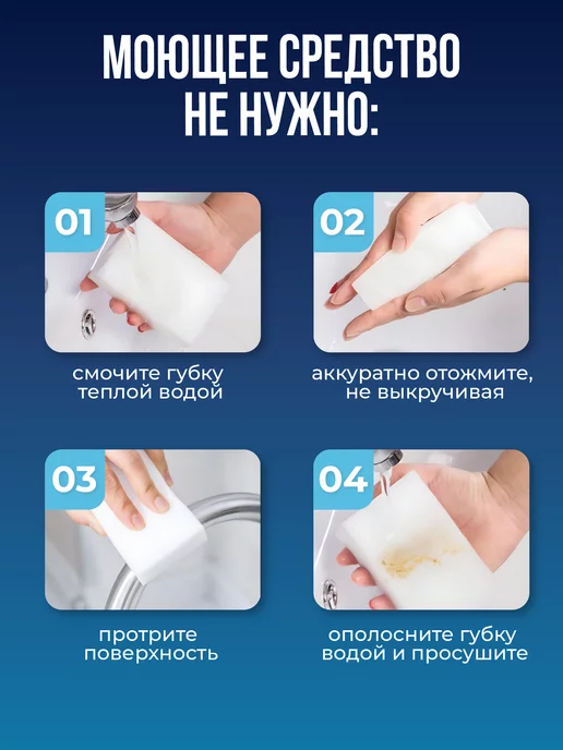 Birdhouse Меламиновая губка для уборки набор, 10 шт, 10 шт, фото 5