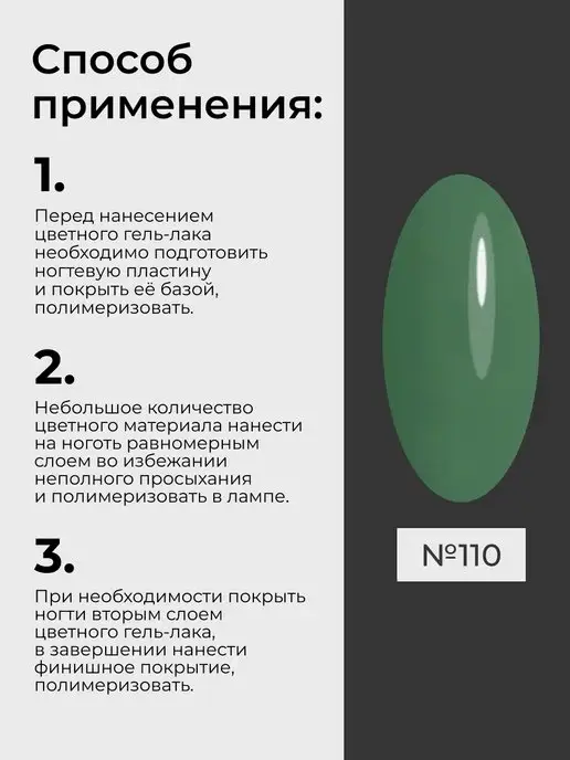 Nail Republic Гель лак для маникюра и педикюра зеленый, зеленый, фото 2
