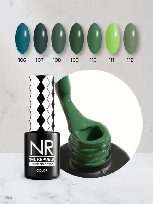 Nail Republic Гель лак для маникюра и педикюра зеленый, зеленый, фото 3