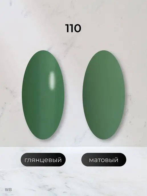 Nail Republic Гель лак для маникюра и педикюра зеленый, зеленый, фото 4
